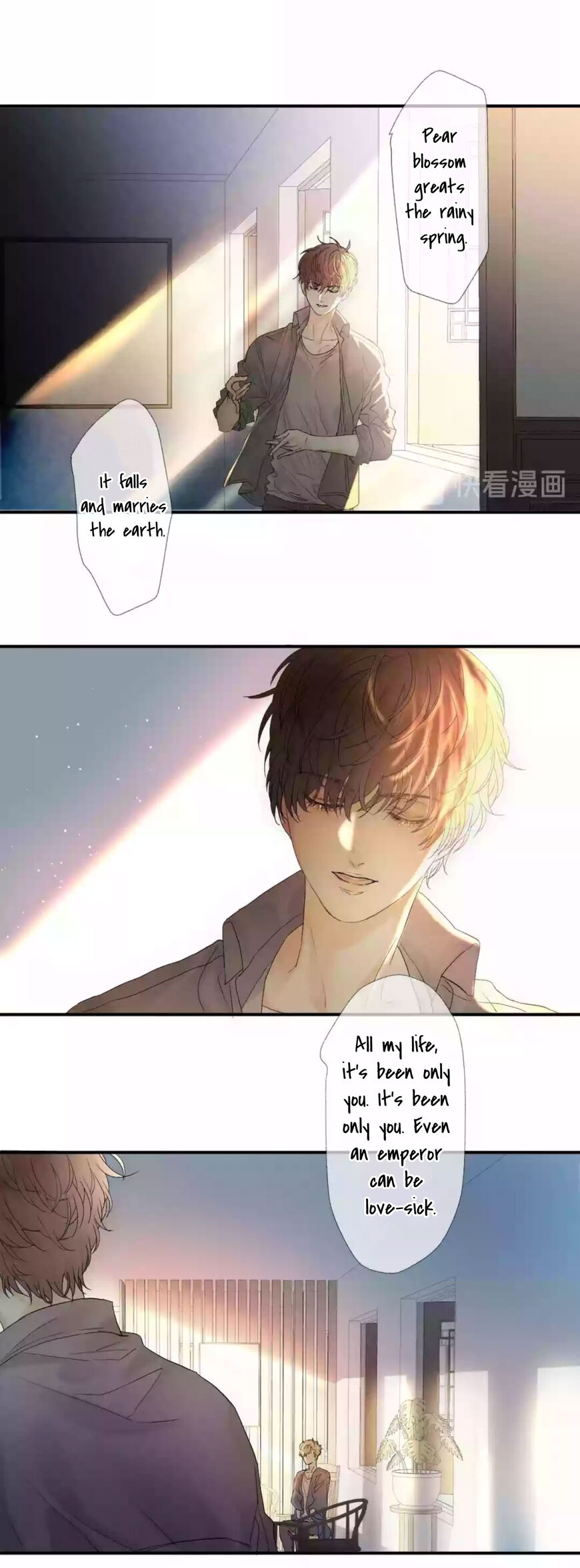 Indulged in Your Light Chapter 10 - page 15