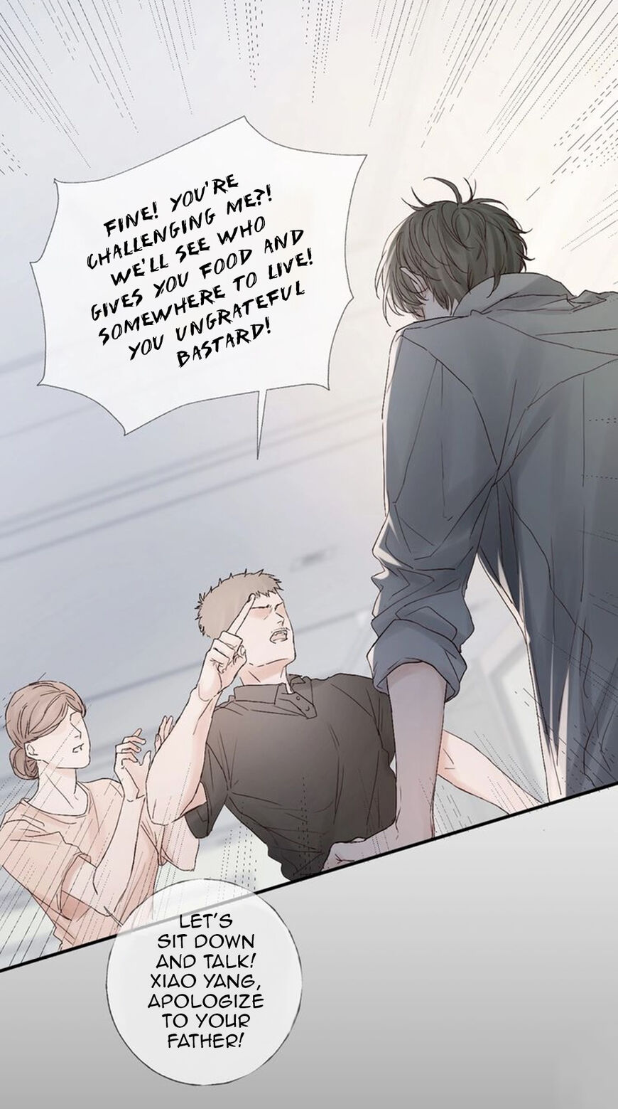 Indulged in Your Light Chapter 8 - page 14