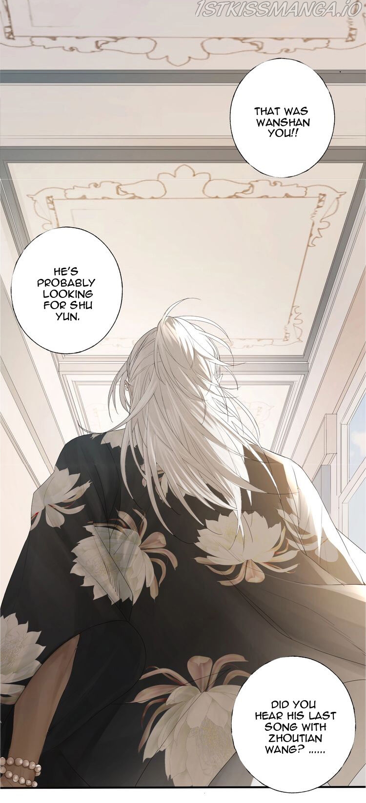 Indulged in Your Light Chapter 1.2 - page 18