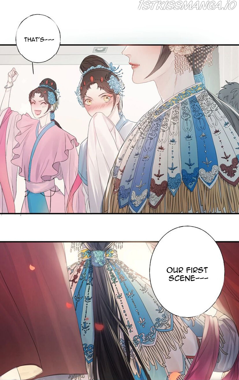 Indulged in Your Light Chapter 1.2 - page 44