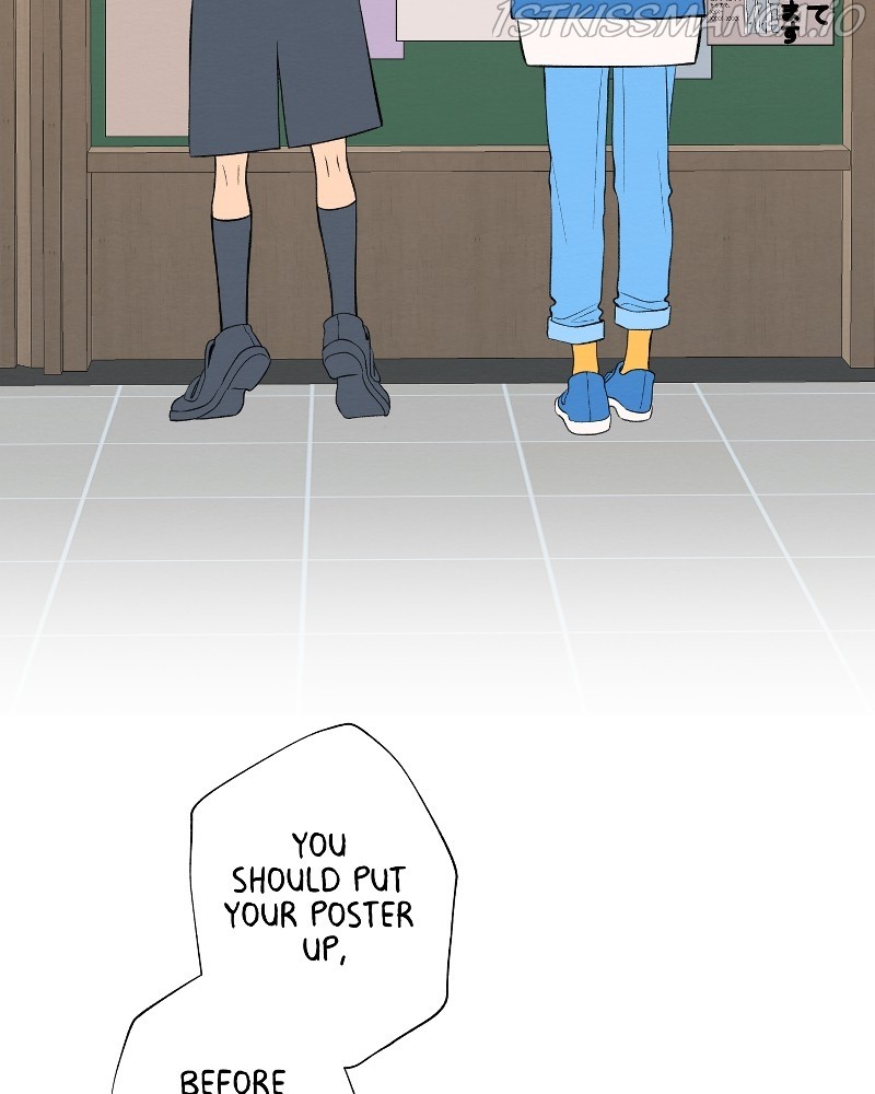 Nice to Meet You (Webtoon) chapter 71 - page 7