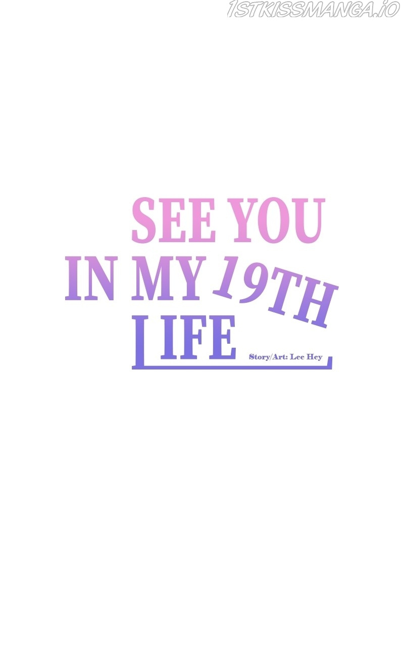 Please Take Care Of Me In This Life As Well chapter 107 - page 49
