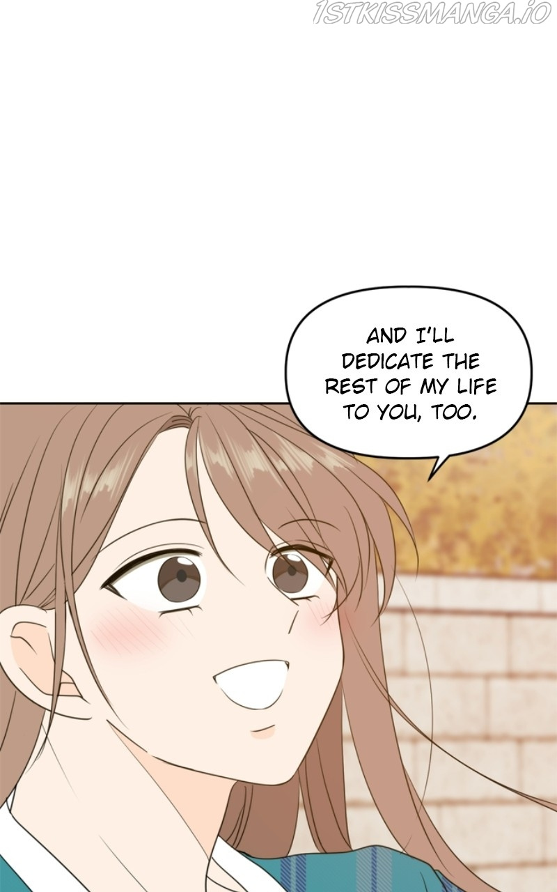 Please Take Care Of Me In This Life As Well chapter 106 - page 104