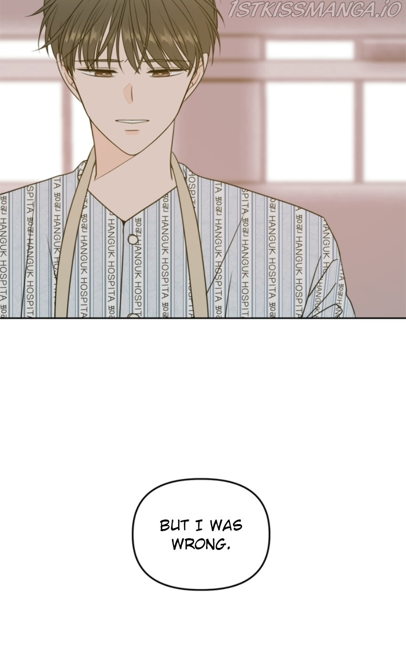 Please Take Care Of Me In This Life As Well chapter 106 - page 20