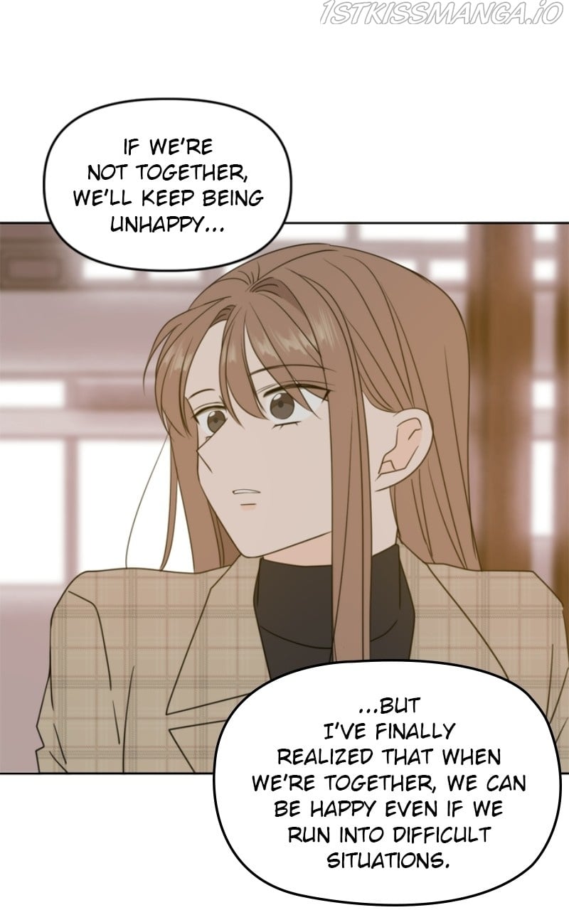Please Take Care Of Me In This Life As Well chapter 106 - page 21