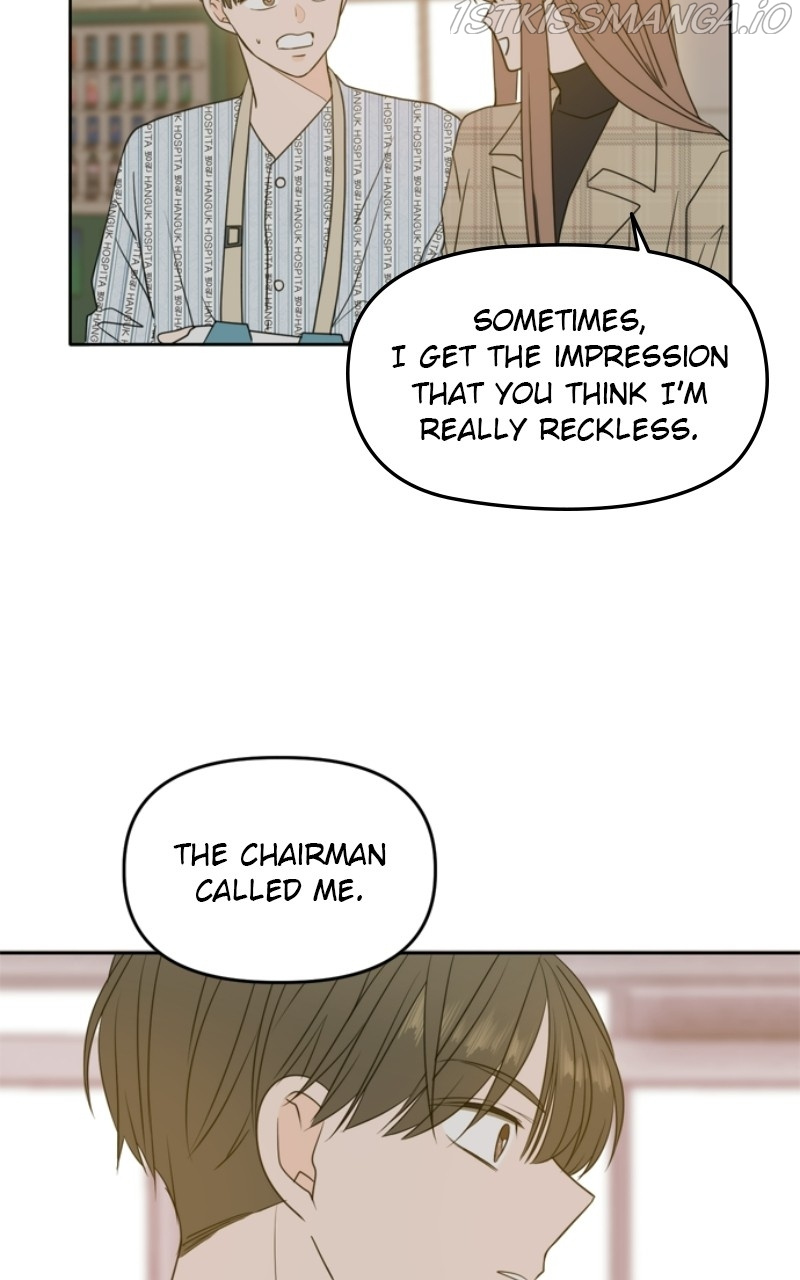 Please Take Care Of Me In This Life As Well chapter 106 - page 3