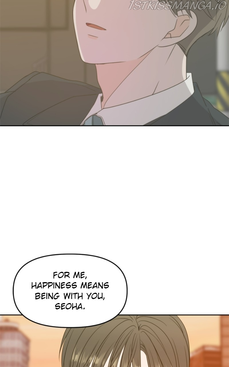 Please Take Care Of Me In This Life As Well chapter 106 - page 82
