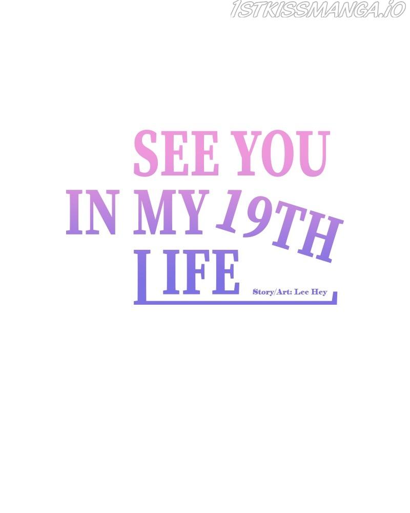 Please Take Care Of Me In This Life As Well chapter 102 - page 73
