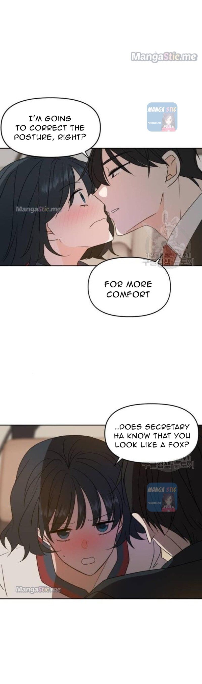 Please Take Care Of Me In This Life As Well chapter 87 - page 11