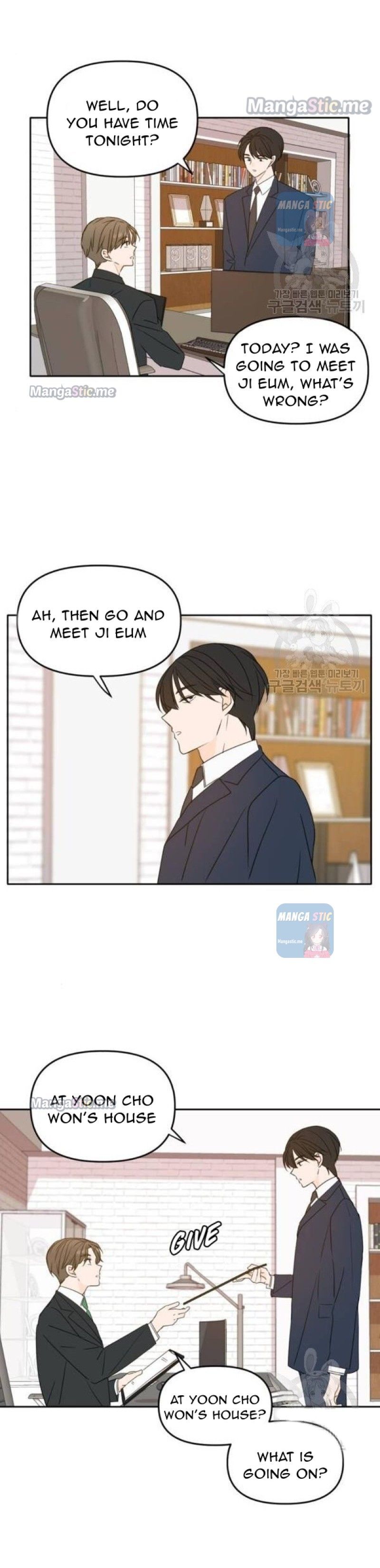 Please Take Care Of Me In This Life As Well chapter 87 - page 15