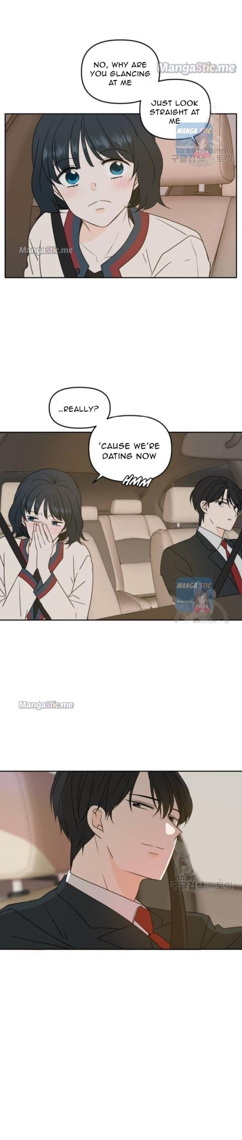 Please Take Care Of Me In This Life As Well chapter 87 - page 2