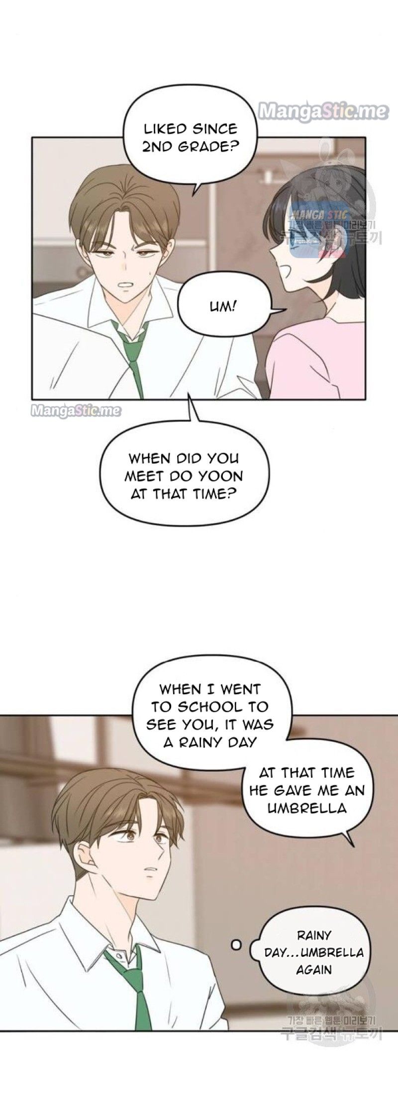 Please Take Care Of Me In This Life As Well chapter 87 - page 23