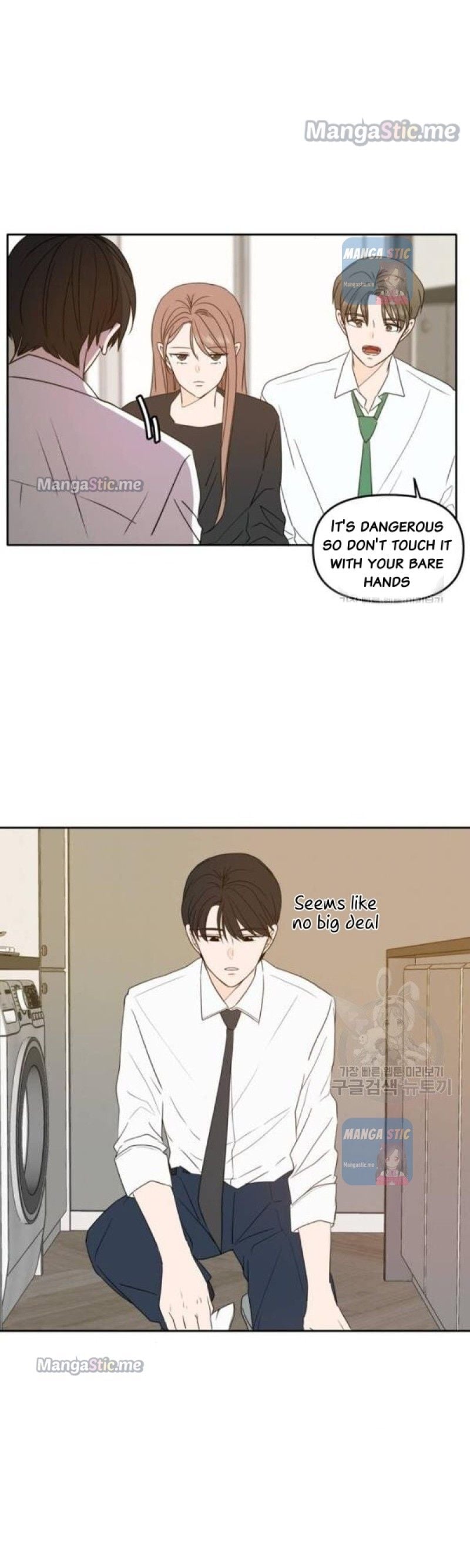 Please Take Care Of Me In This Life As Well chapter 87 - page 35