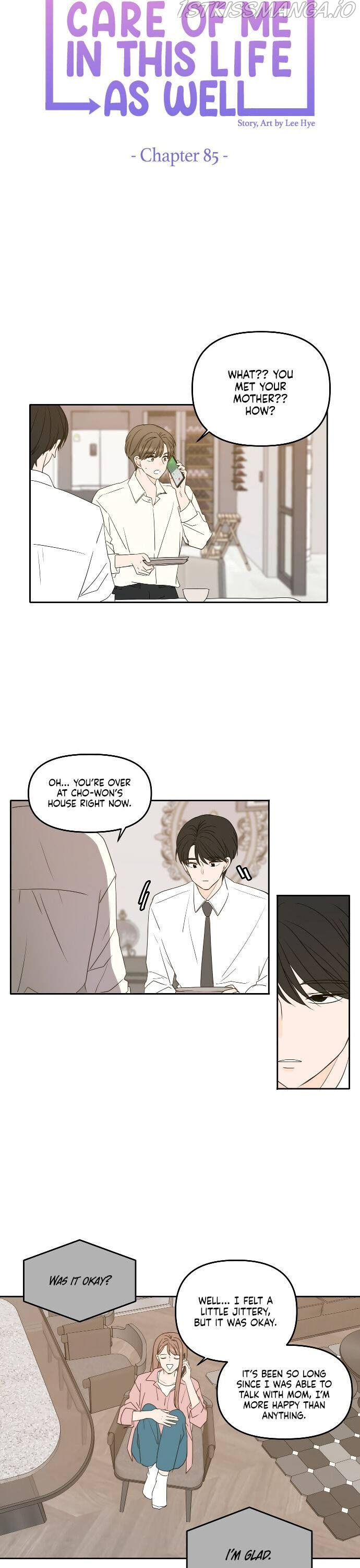 Please Take Care Of Me In This Life As Well chapter 85 - page 14