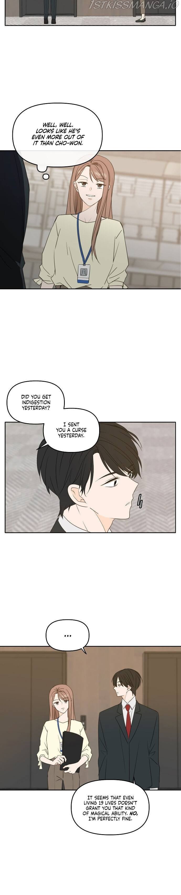 Please Take Care Of Me In This Life As Well chapter 85 - page 18