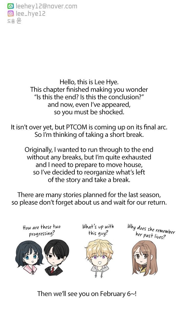 Please Take Care Of Me In This Life As Well chapter 76 - page 12