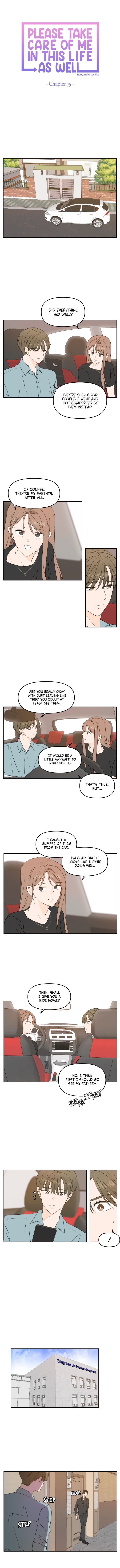 Please Take Care Of Me In This Life As Well chapter 75 - page 6