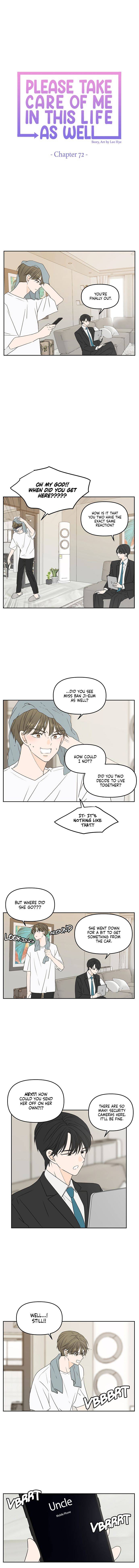 Please Take Care Of Me In This Life As Well chapter 72 - page 7