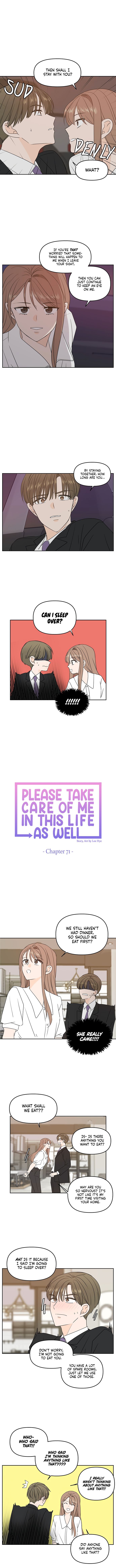Please Take Care Of Me In This Life As Well chapter 71 - page 7