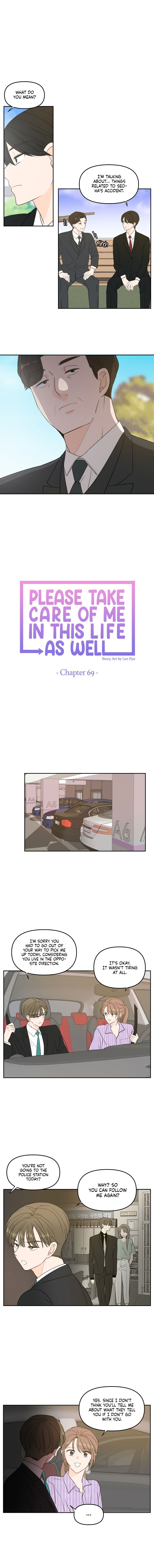 Please Take Care Of Me In This Life As Well chapter 69 - page 6