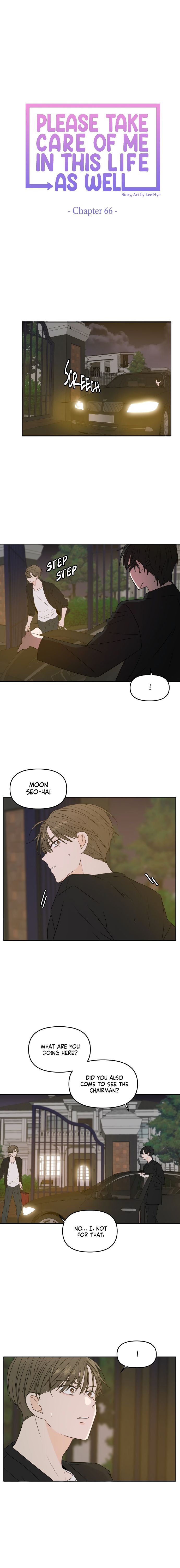 Please Take Care Of Me In This Life As Well chapter 66 - page 5