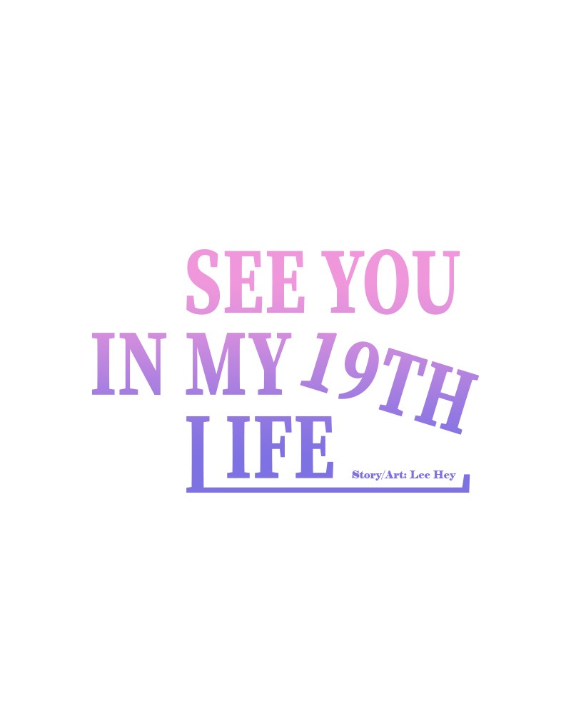 Please Take Care Of Me In This Life As Well chapter 48 - page 52