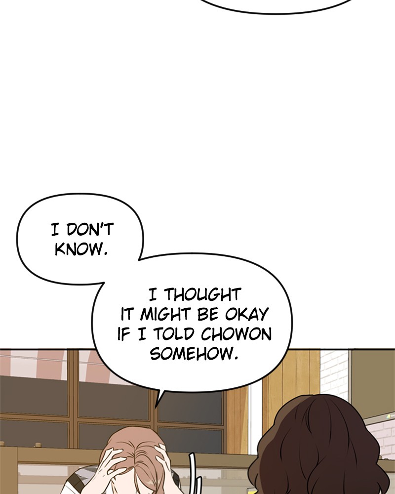 Please Take Care Of Me In This Life As Well chapter 46 - page 5