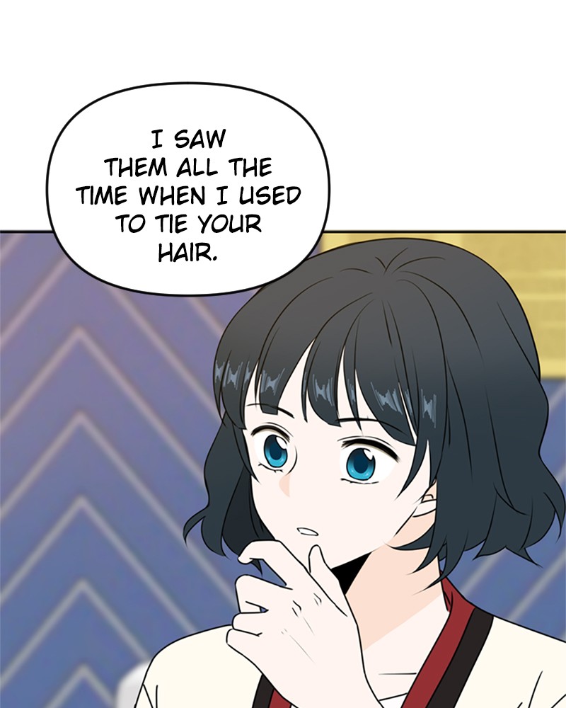 Please Take Care Of Me In This Life As Well chapter 45 - page 81