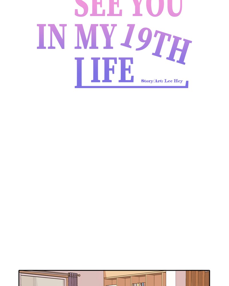 Please Take Care Of Me In This Life As Well chapter 31 - page 76