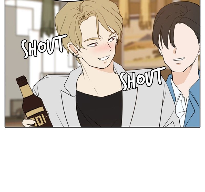 Please Take Care Of Me In This Life As Well chapter 18 - page 82