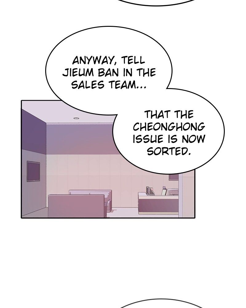 Please Take Care Of Me In This Life As Well chapter 11 - page 78