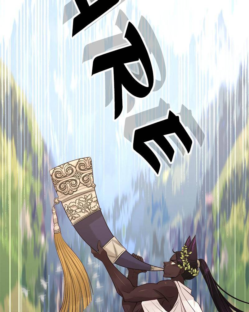 The Princess’ Jewelry Box Chapter 32 - page 63