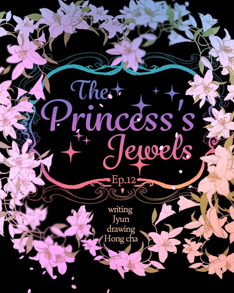 The Princess’ Jewelry Box Chapter 12 - page 34