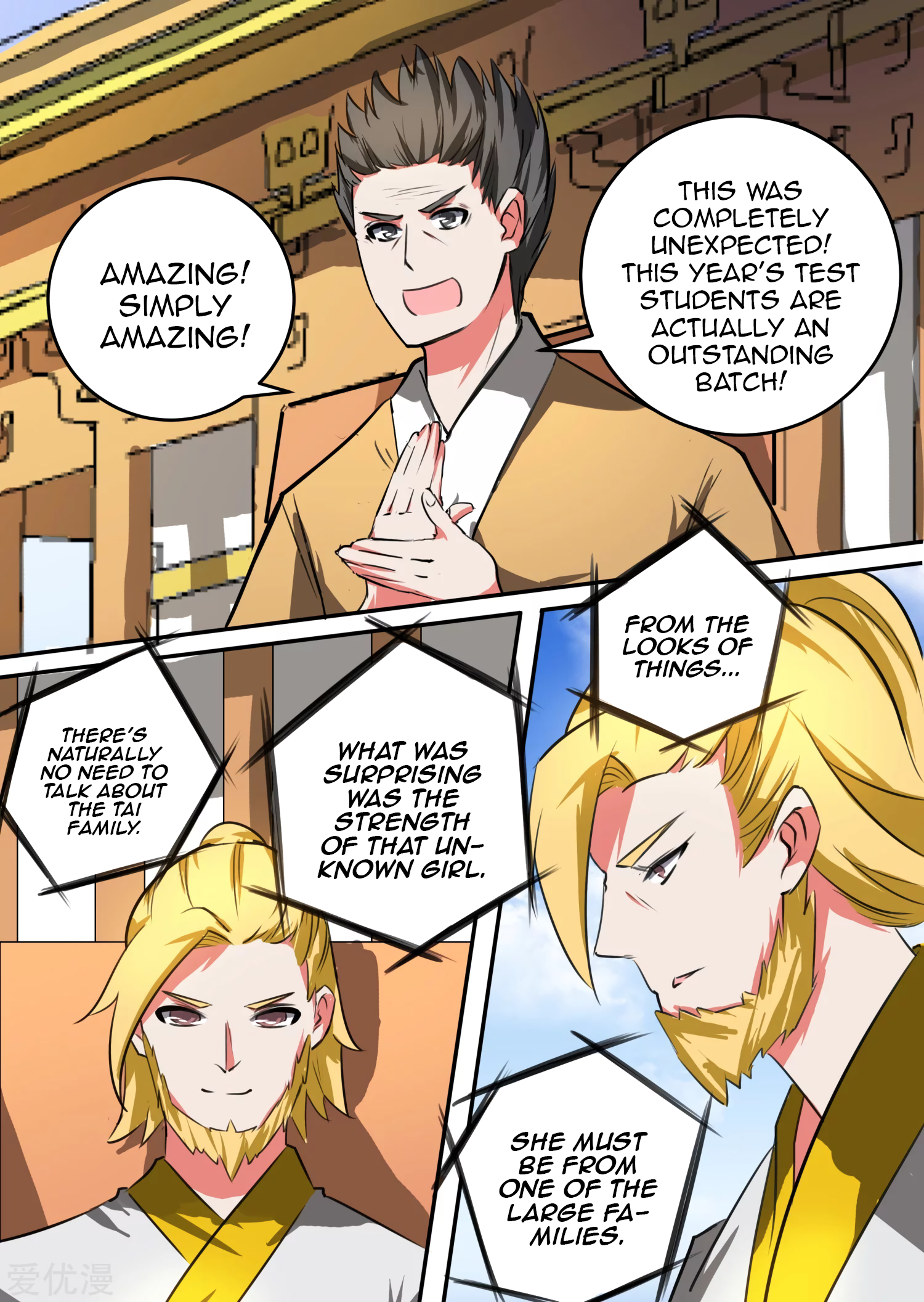 Ten Thousand Paths to Becoming a God Chapter 33 - page 2