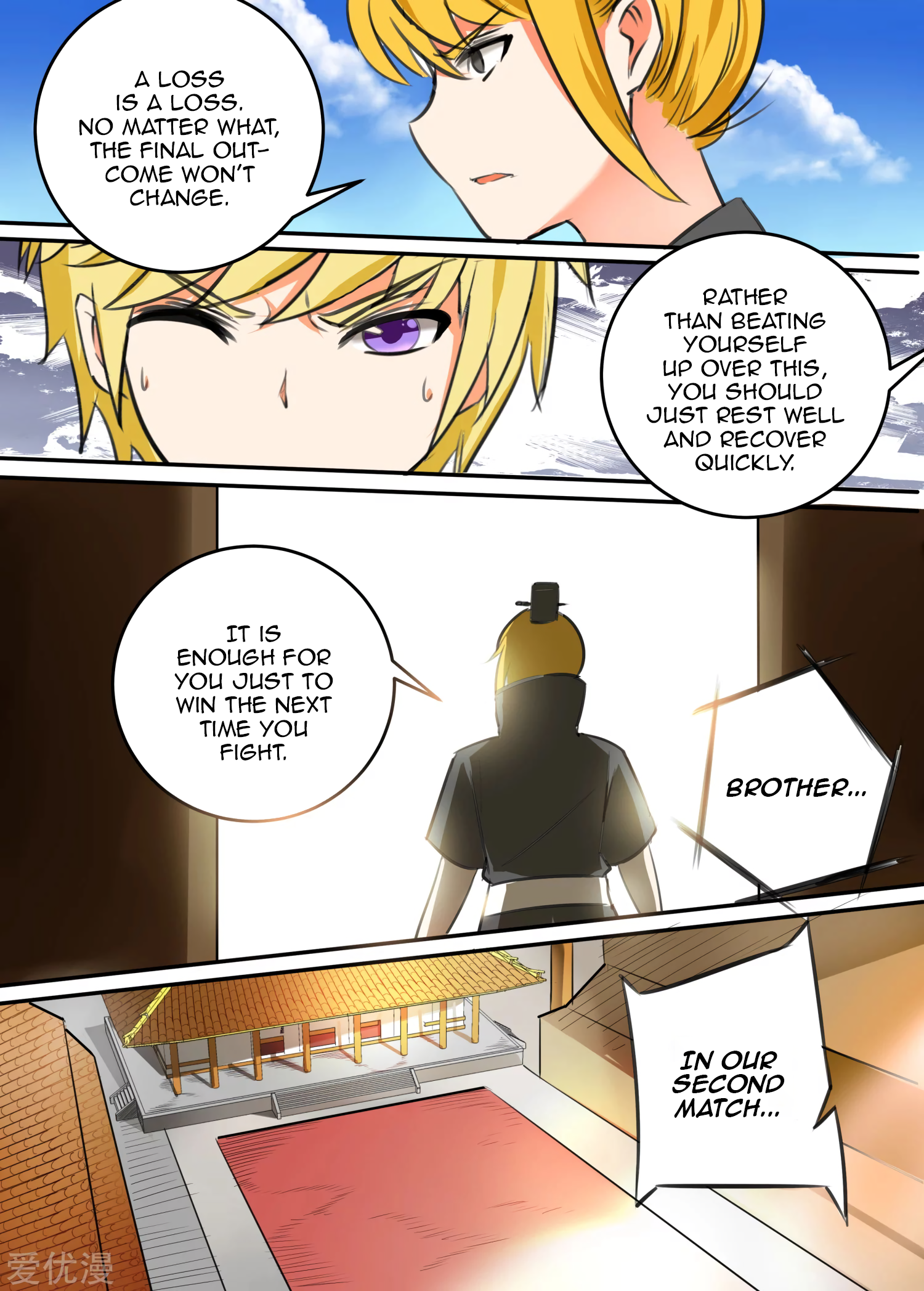 Ten Thousand Paths to Becoming a God Chapter 33 - page 5