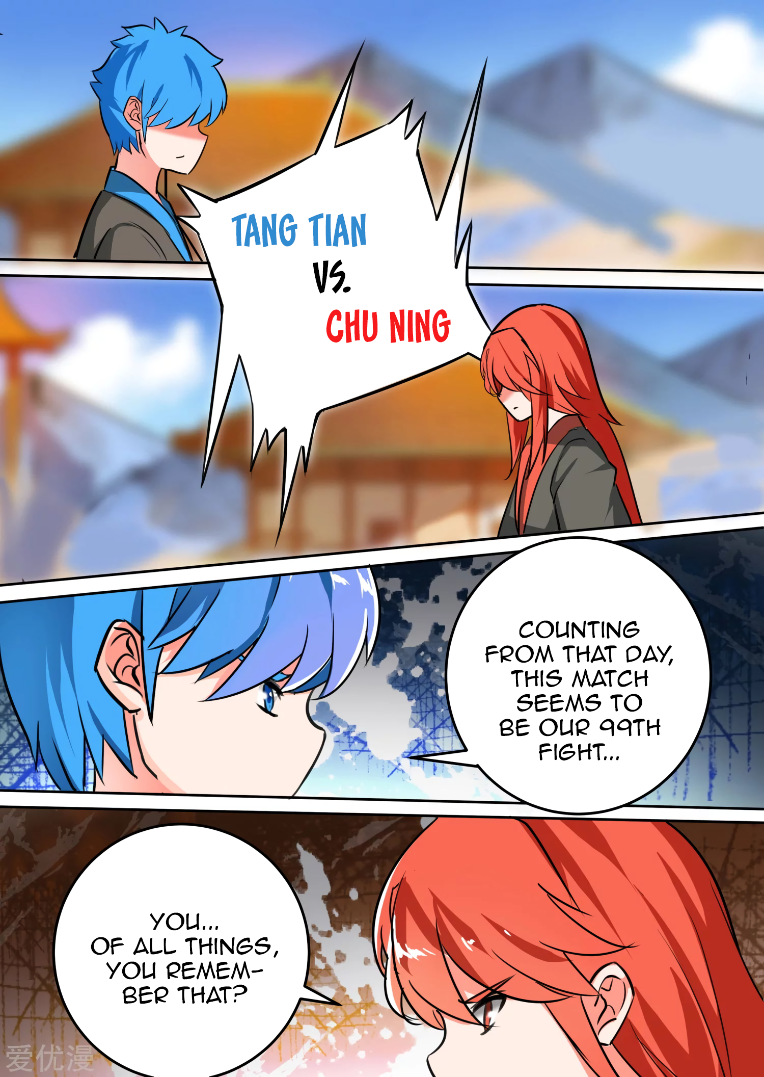 Ten Thousand Paths to Becoming a God Chapter 33 - page 6