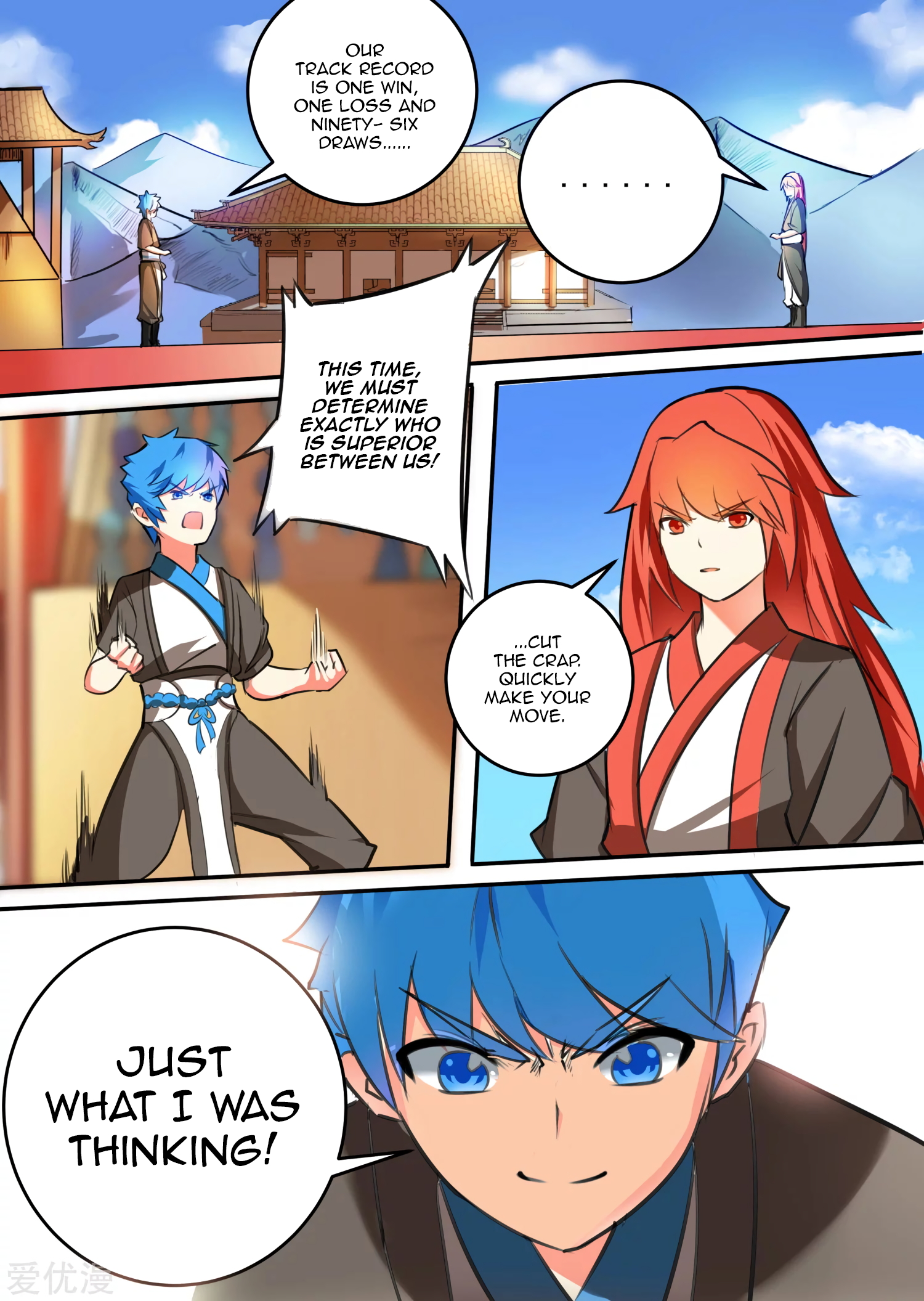 Ten Thousand Paths to Becoming a God Chapter 33 - page 7