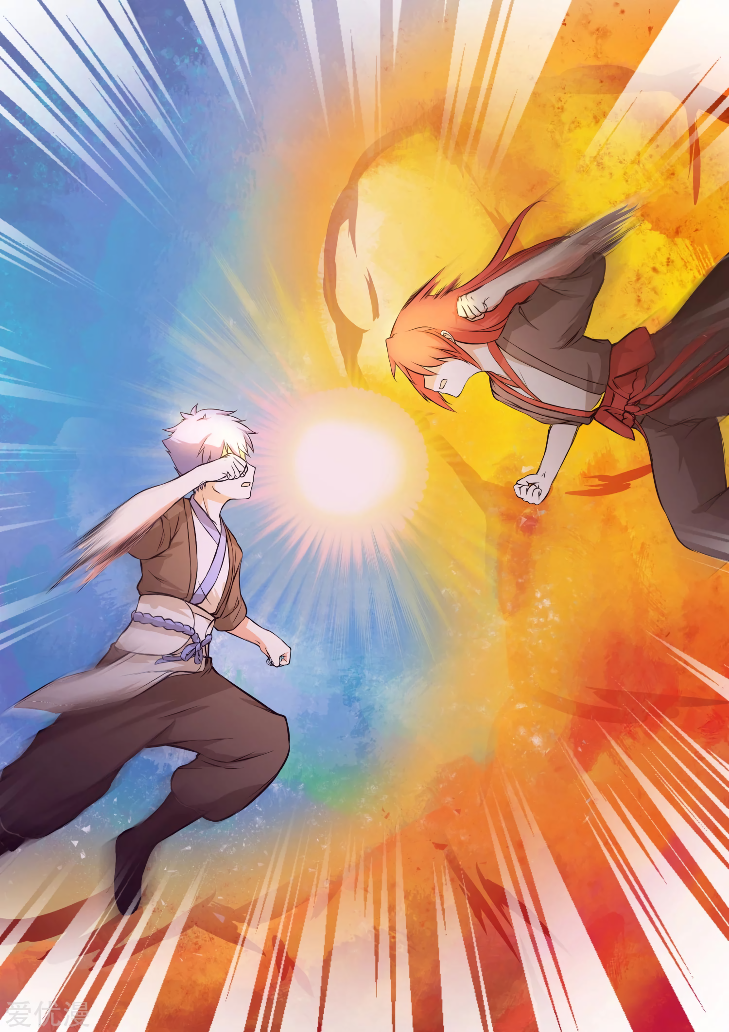 Ten Thousand Paths to Becoming a God Chapter 33 - page 9