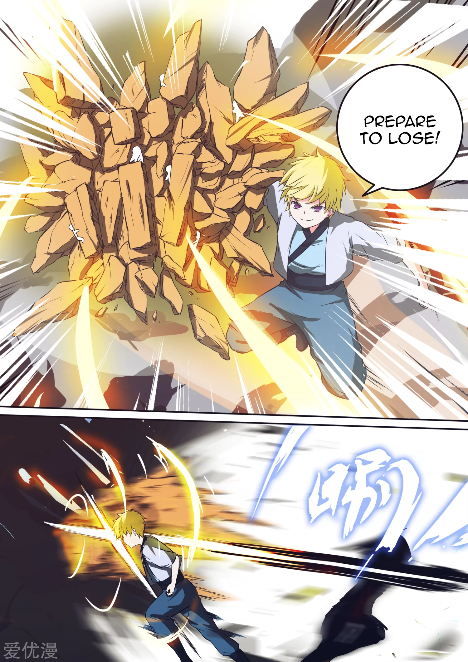 Ten Thousand Paths to Becoming a God Chapter 32 - page 2