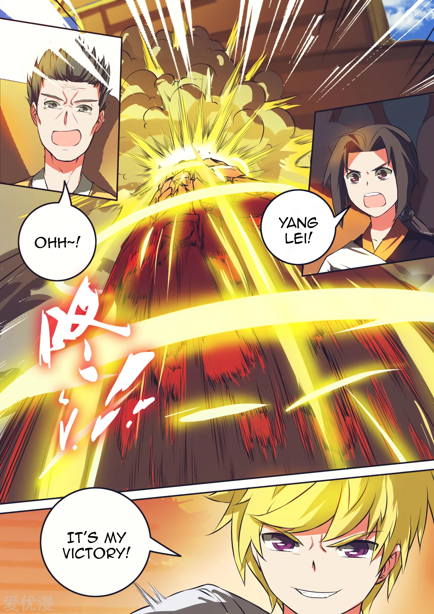 Ten Thousand Paths to Becoming a God Chapter 32 - page 7