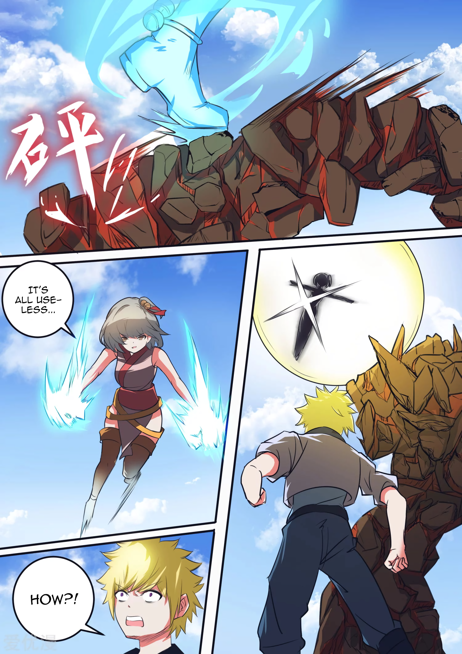 Ten Thousand Paths to Becoming a God Chapter 32 - page 8