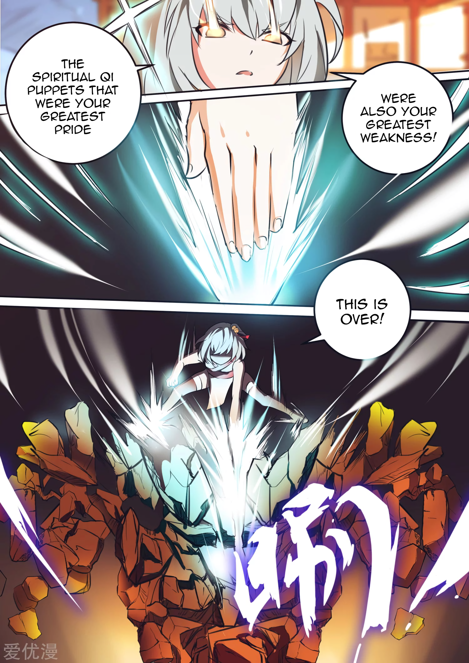 Ten Thousand Paths to Becoming a God Chapter 32 - page 9
