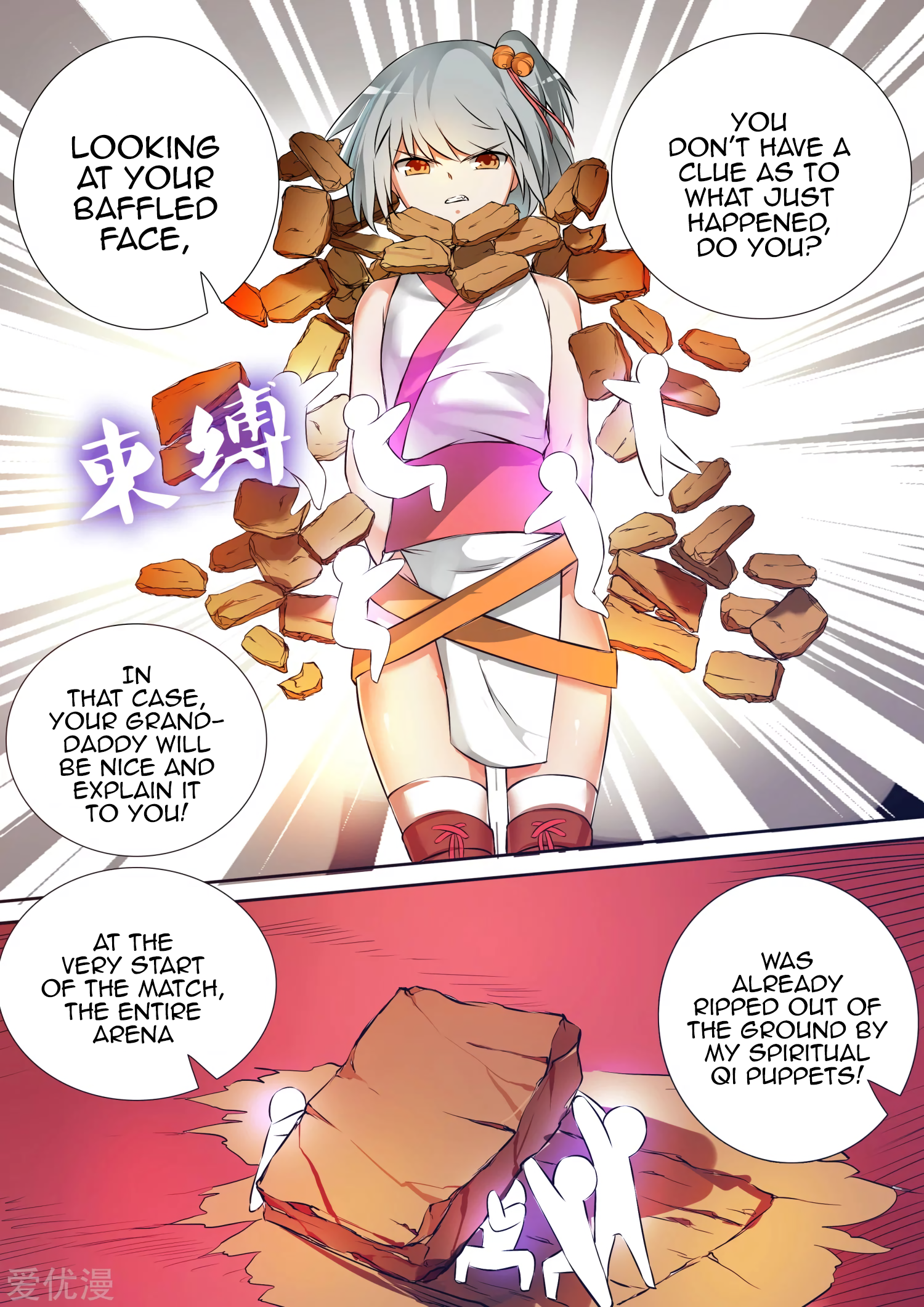 Ten Thousand Paths to Becoming a God Chapter 31 - page 10