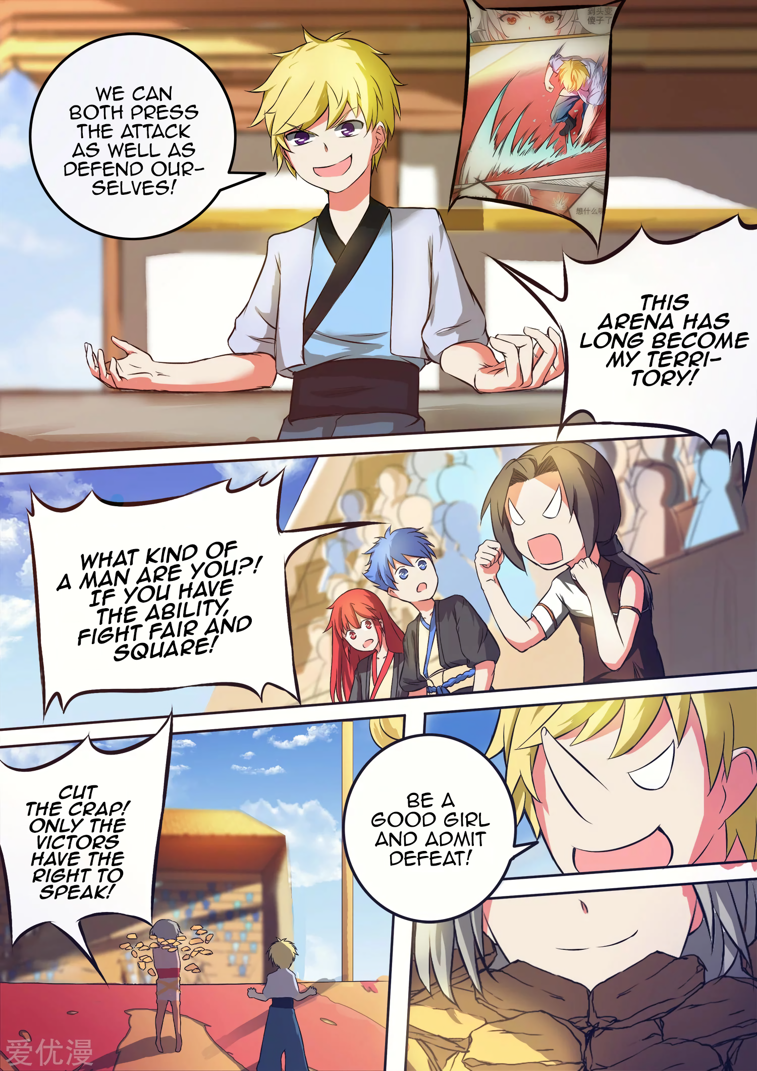 Ten Thousand Paths to Becoming a God Chapter 31 - page 11