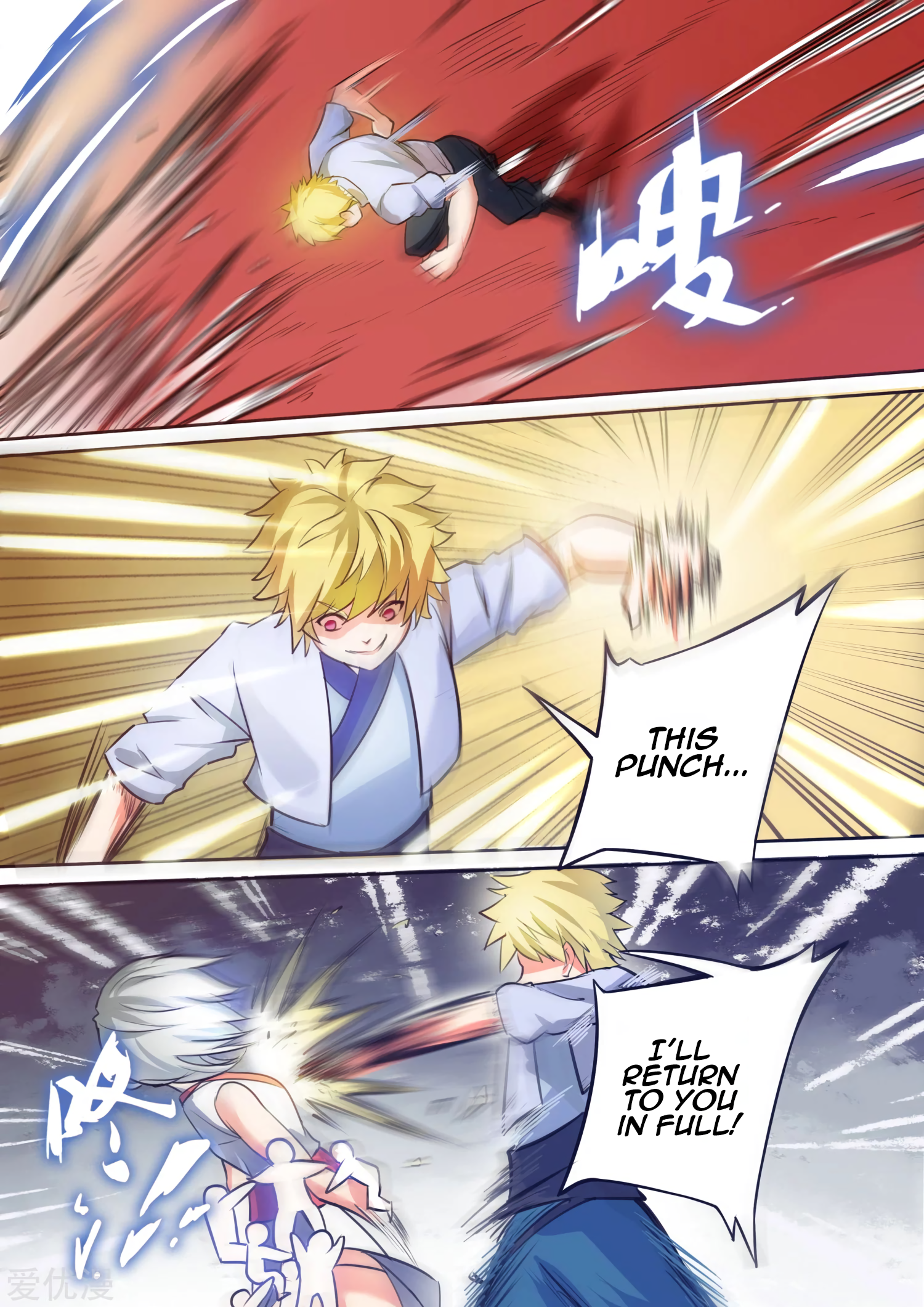 Ten Thousand Paths to Becoming a God Chapter 31 - page 2