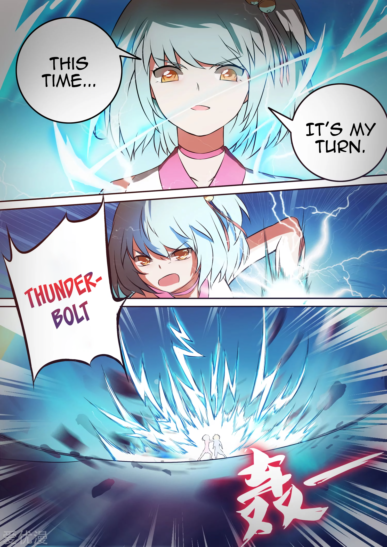Ten Thousand Paths to Becoming a God Chapter 31 - page 4