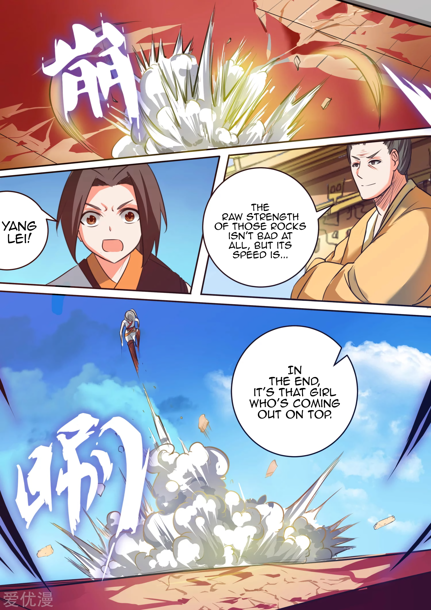 Ten Thousand Paths to Becoming a God Chapter 31 - page 7