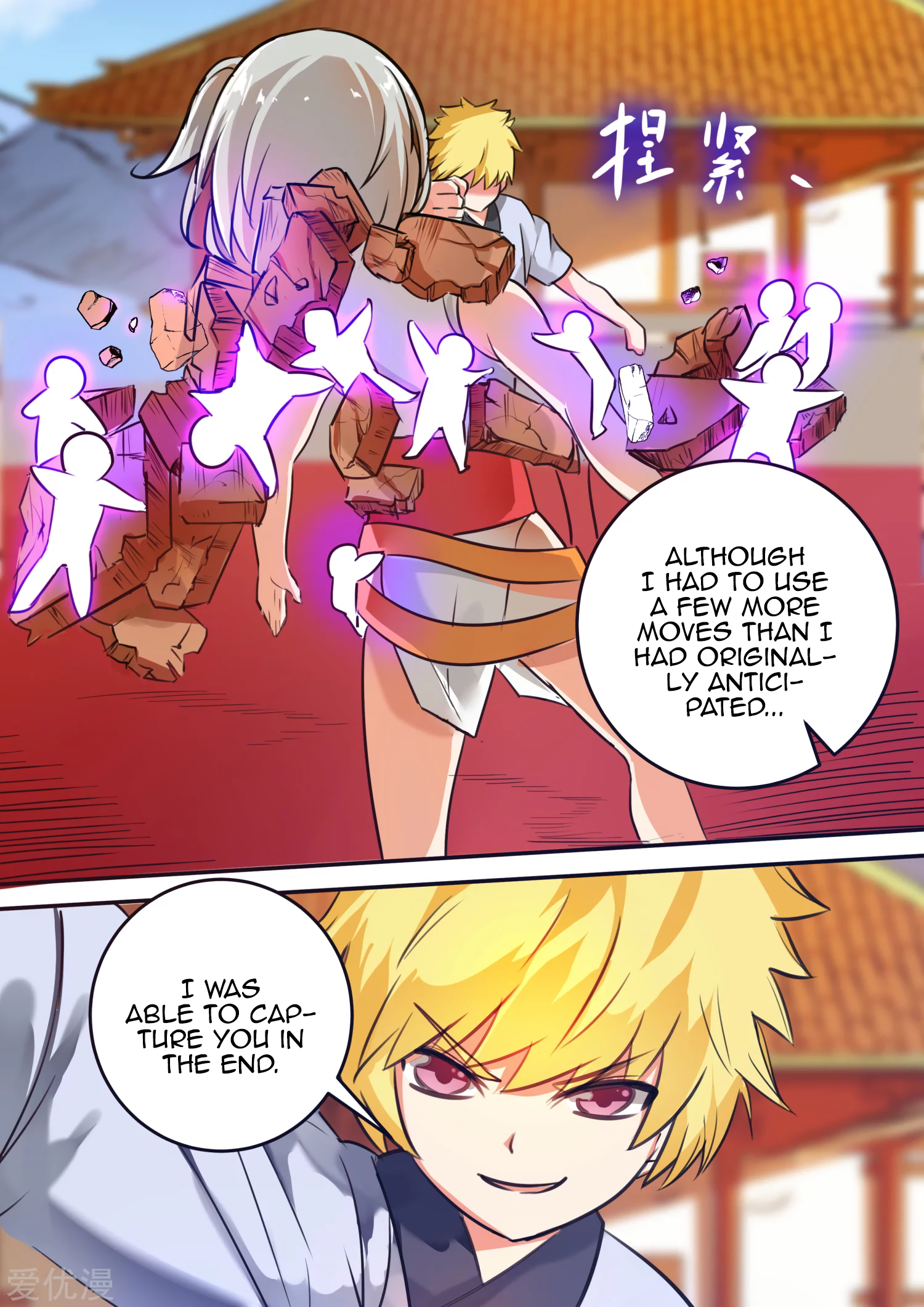 Ten Thousand Paths to Becoming a God Chapter 31 - page 9