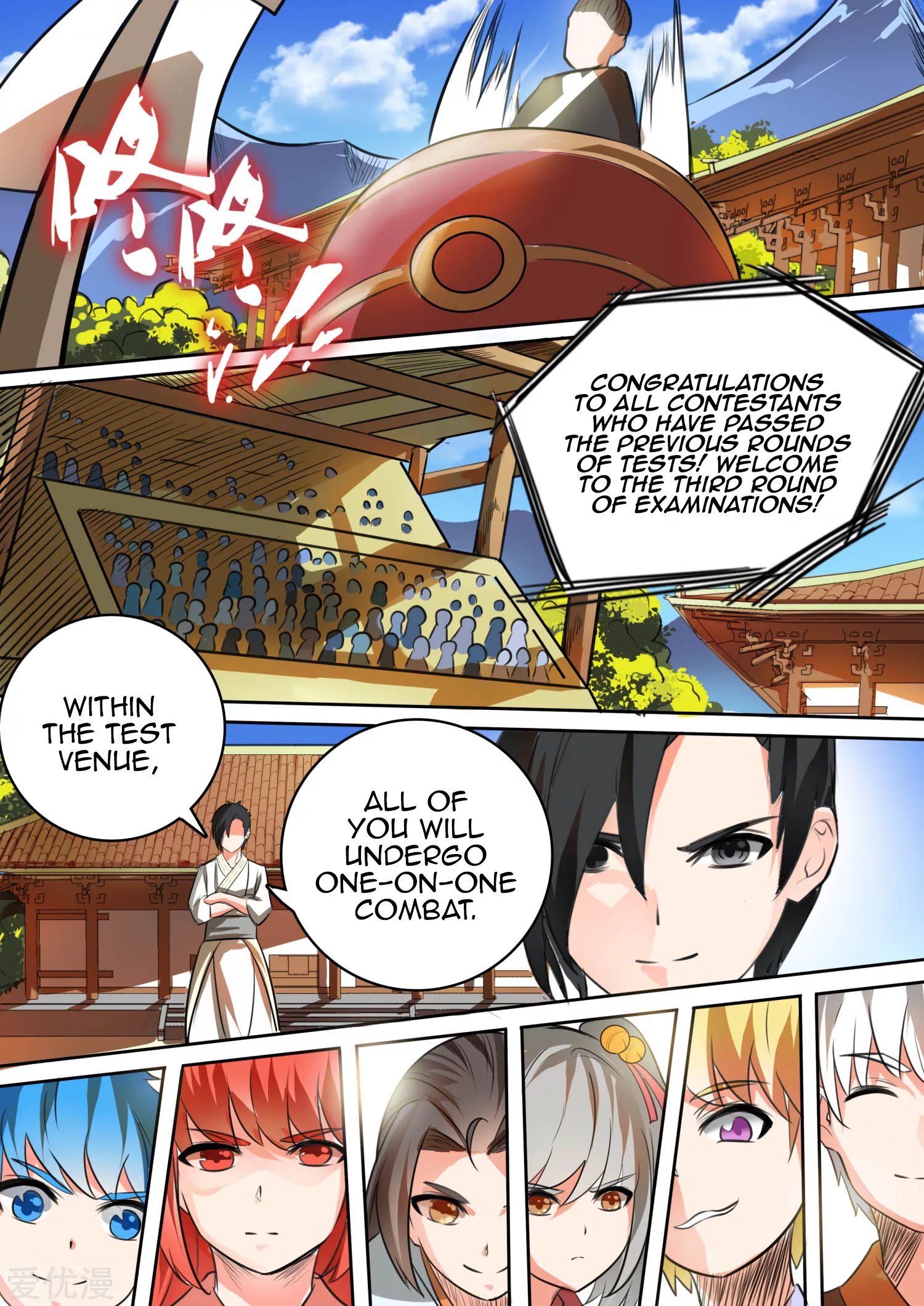 Ten Thousand Paths to Becoming a God Chapter 29 - page 3