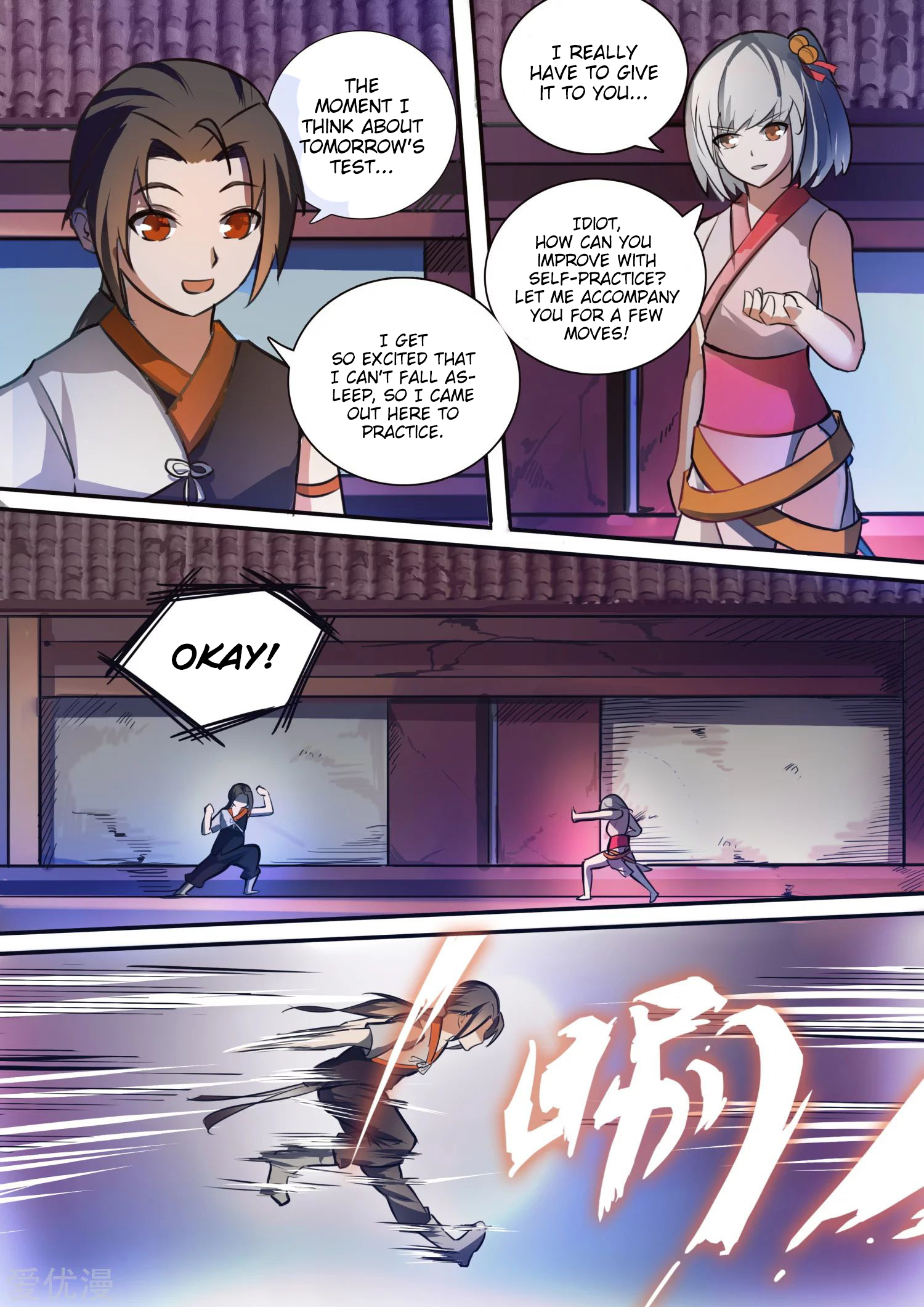 Ten Thousand Paths to Becoming a God Chapter 28 - page 6